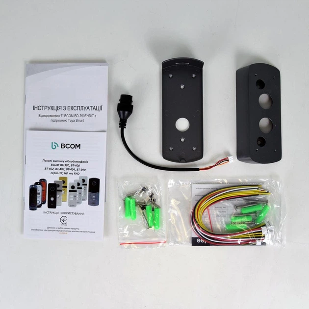 Комплект відеодомофона BCOM BD-790FHD/T Kit: відеодомофон 7" з підтримкою Tuya Smart і відеопанель - зображення 7