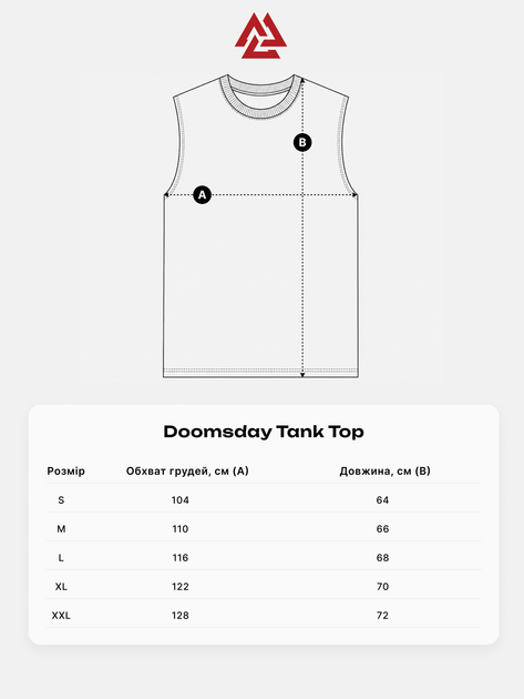 Безрукавка Doomsday Tank Top XL Колір Сірий (501622-800-XL) - Фото 7 Безрукавка Doomsday Tank Top XL Колір Сірий (501622-800-XL) - зображення 7