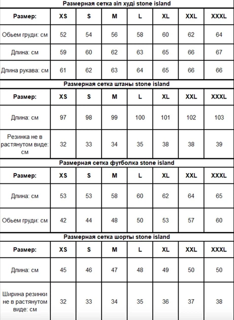 Комплект: жилетка+зип худи черная+штаны черные M hr-1515 - Фото 14 Комплект: жилетка+зип худи черная+штаны черные M hr-1515 - изображение 14