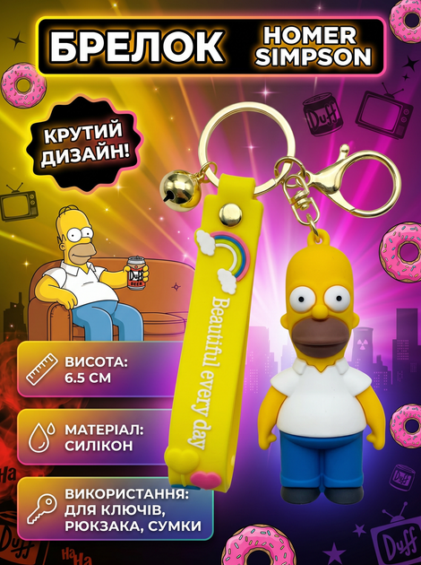 Брелок Гомер Симпсон Homer Simpson фигурка игрушка для ключей, рюкзака, сумки 6.5см - изображение 10
