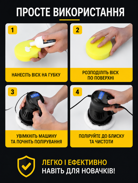 Машинка полірувальна автомобільна Nowa Waxing Machine 12V 130 мм від прикурювача - зображення 3