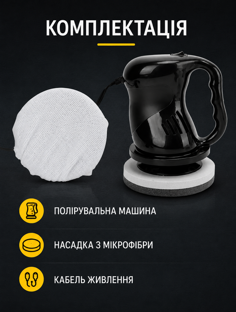Машинка полірувальна автомобільна Nowa Waxing Machine 12V 130 мм від прикурювача - зображення 4