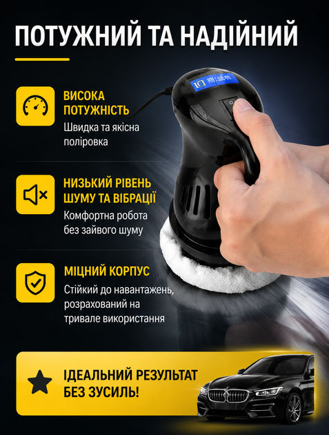 Машинка полірувальна автомобільна Nowa Waxing Machine 12V 130 мм від прикурювача - зображення 5