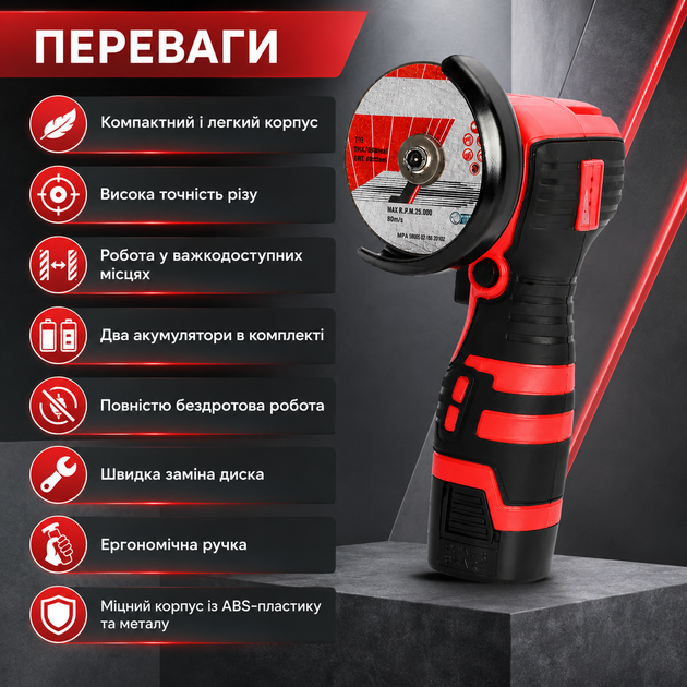 Акумуляторна міні кутова шліфмашина BX-3293 - зображення 3