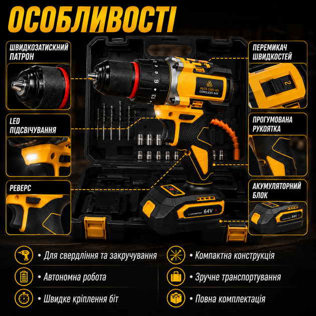 Аккумуляторный шуруповерт - изображение 3
