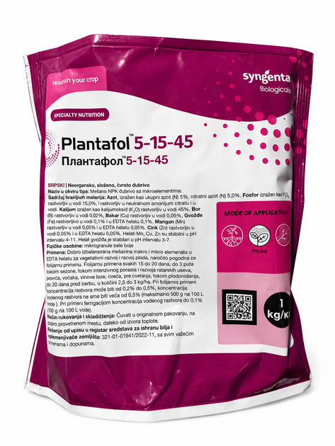 Плантафол (Plantafol) 5+15+45, 1 кг, минеральное удобрение, Valagro (Валагро), Италия - Фото 1 Плантафол (Plantafol) 5+15+45, 1 кг, минеральное удобрение, Valagro (Валагро), Италия - изображение 1