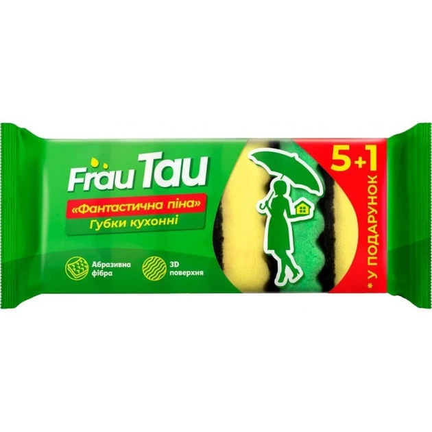Губки кухонні Frau Tau Фантастична піна, 6 шт