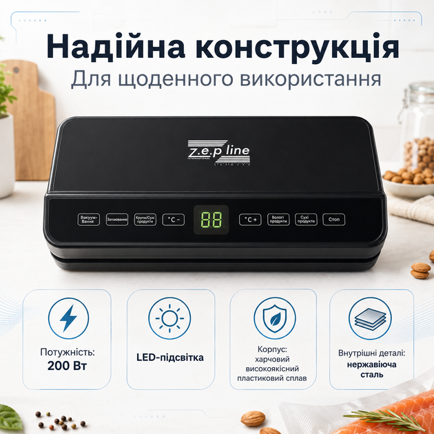 Бытовой вакуумный упаковщик Вакууматор для мяса рыбы овощей и круп 200 Вт Аппарат вакуумной упаковки и подарок 20 вакуумных пакетов - изображение 6