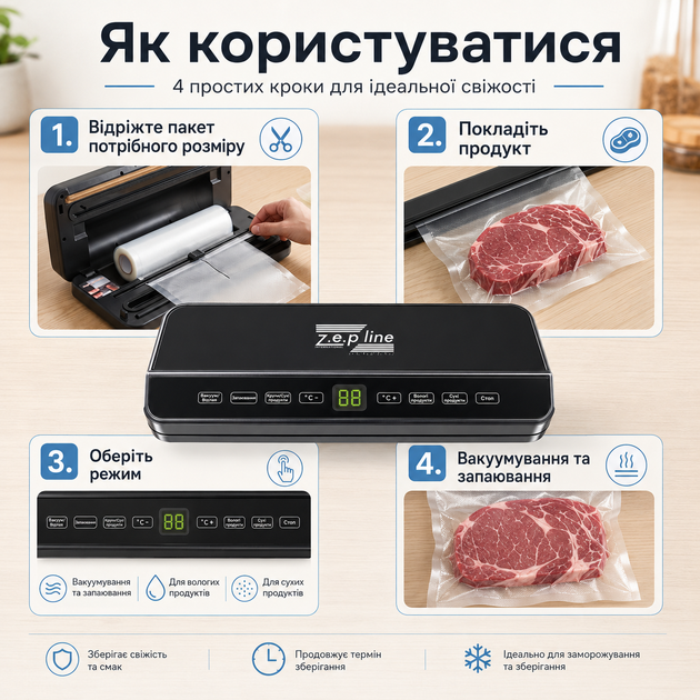Бытовой вакуумный упаковщик Вакууматор для мяса рыбы овощей и круп 200 Вт Аппарат вакуумной упаковки и подарок 20 вакуумных пакетов - изображение 8