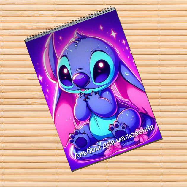 Альбом для рисования Стич Stitch (29837) - Фото 1 Альбом для рисования Стич Stitch (29837) - изображение 1