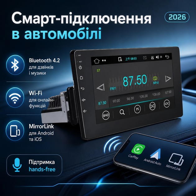 Автомагнитола 1DIN мультимедийная CML Play Android 2/16Gb WiFi GPS Bluetooth с сенсорным экраном 8" - изображение 3