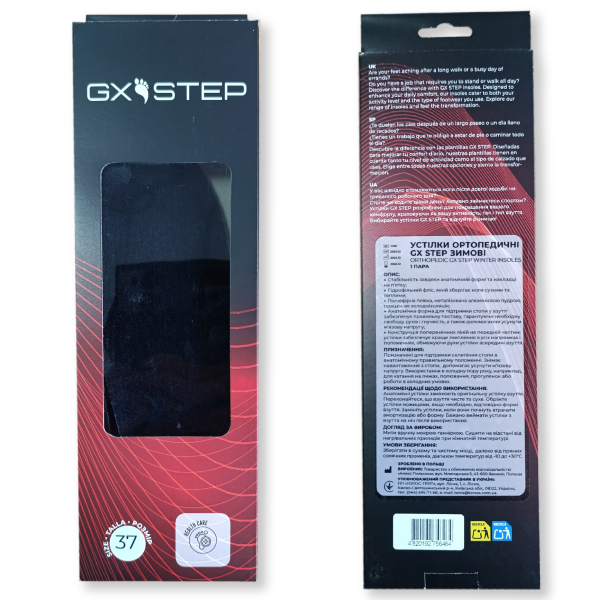 Стельки ортопедические GX STEP зимние, Тип 1160 Toros Group, размер 43 - изображение 3