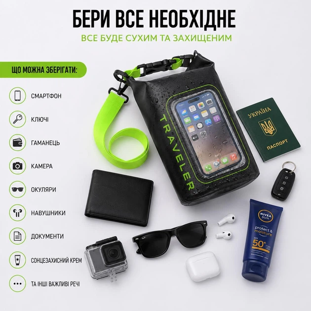 Водонепроницаемая туристическая сумка для телефона и документов с сенсорным окошком - изображение 3