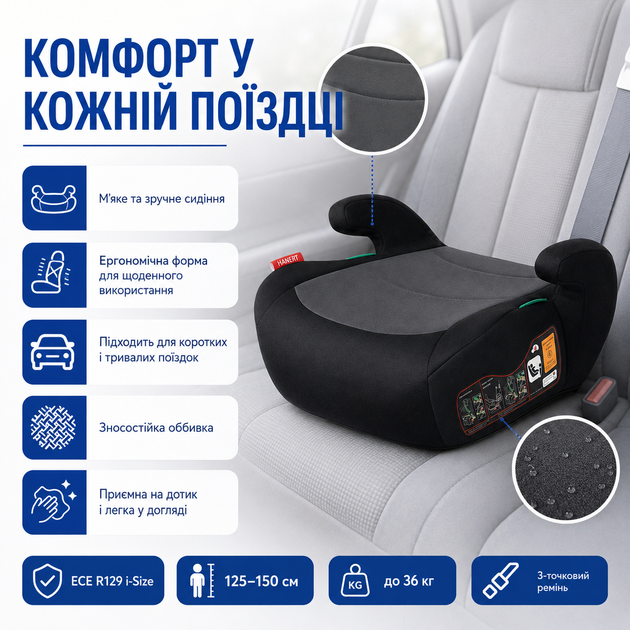 Автокрісло-бустер Hanert Junior i-Size ECE R129 для правильного положення ременя безпеки дитини 125-150 см - зображення 4