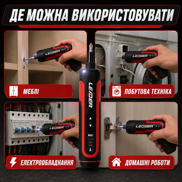 Акумуляторна електровикрутка з набором біт - зображення 6