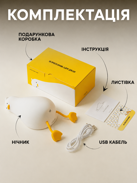 Ночник силиконовый Уставшая утка RGB, 7 цветов подсветки, тёплый свет, аккумулятор 1200 mAh, ночник «Лежащая утка» с подставкой для телефона, детский LED-светильник, USB Type-C - изображение 7