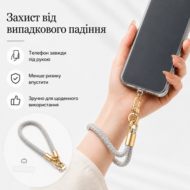 Ремешок на руку для смартфона Apple iPhone с металлическим карабином адаптером для чехла держатель на запястье универсальный - изображение 7