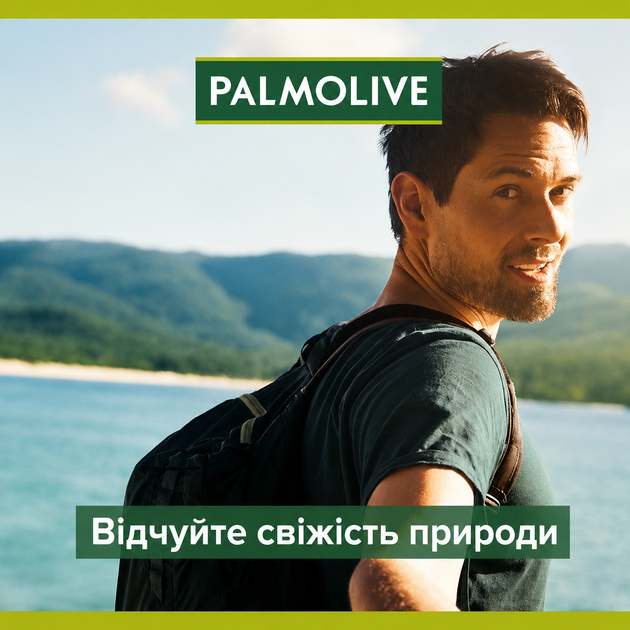 Гель для душа Palmolive Men Refreshening 750 мл - изображение 5