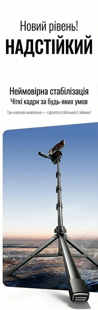 Штатив-трипод UGREEN для смартфона камеры с Bluetooth пультом Black (LP897) - изображение 6