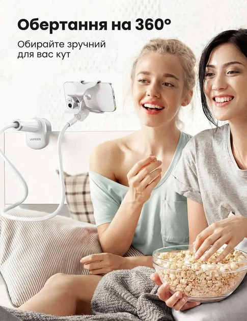 Гибкий держатель зажим для смартфона UGREEN настольный White (LP113) - изображение 3
