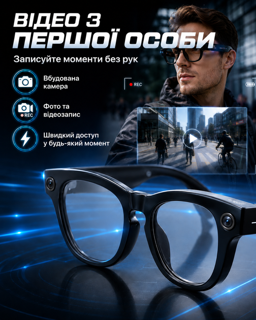 Смарт окуляри GS380 з камерою Bluetooth гарнітурою динаміком відеозаписом відтворенням музики відео фото вбудованими стерео динаміками мікрофоном керуванням дзвінками захистом від синього світла розумні для телефона комп’ютера чорні (101221) - зображення 2