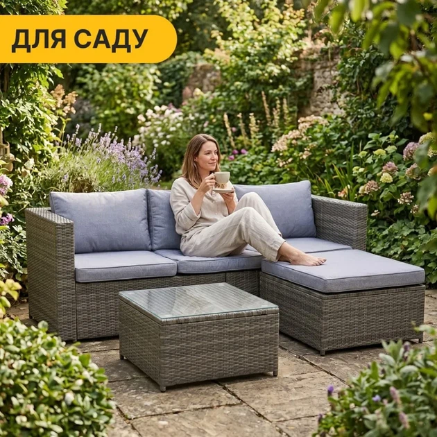 Комплект садових меблів LEOBRO Lounge Set 3-в-1 (LB-1057) (LEO_LB-1057) - Фото 10 Комплект садових меблів LEOBRO Lounge Set 3-в-1 (LB-1057) (LEO_LB-1057) - изображение 10