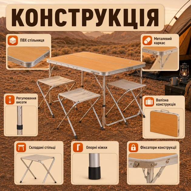 Стіл для пікніка з 4 стільцями TS-02 - зображення 7