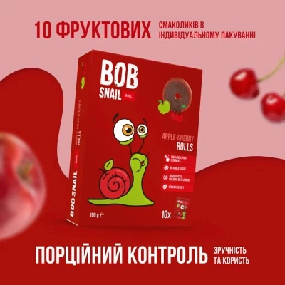 Цукерка Bob Snail Яблучно-вишнева 100 г (1740872) - Фото 3 Цукерка Bob Snail Яблучно-вишнева 100 г (1740872) - зображення 3
