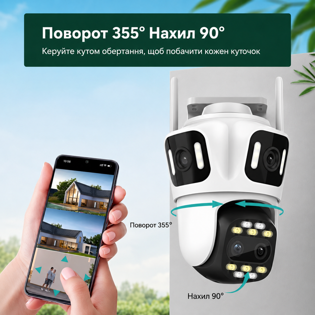 Вулична IP WiFi камера відеоспостереження на 4 лінзи з оптичним зумом, iCSee 12Мп потрійна - зображення 6