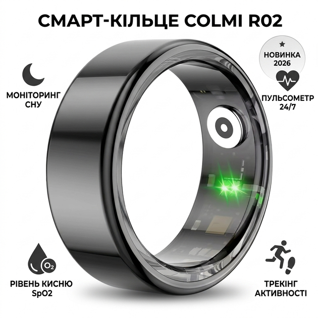 Смарт кольцо COLMI R02 фитнес-трекер для контроля сна, пульса и активности, черный (1001) - Фото 2 Смарт кольцо COLMI R02 фитнес-трекер для контроля сна, пульса и активности, черный (1001) - изображение 2