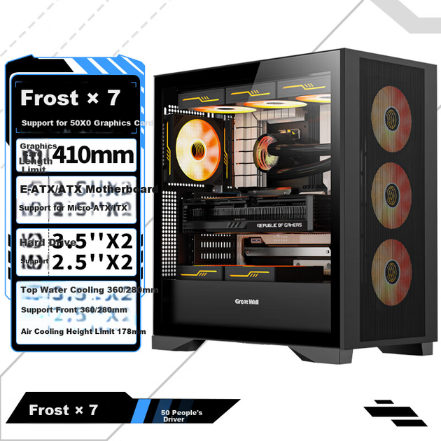 Корпус комп'ютера Great Wall Ice Frost X7 Black (материнська плата з кріпленням на задній панелі, магнітна металева панель, товщина 0,75 мм, легке розбирання з чотирьох боків, підтримка водяного охолодження 360 мм, 9 позицій для вентиляторів, 5090) - изображение 4