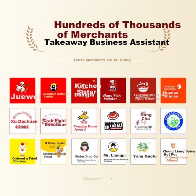 Принтер TRENDIT для замовлення їжі на винос для Meituan, JD, Douyin, Ele.me, Taobao Flash Deals, миттєва доставка, повністю автоматичне прийняття замовлень, друк чеків, 4 ГБ Bluetooth Wireless WiFi хмарний друк, P7 4 ГБ червоного кольору - зображення 4