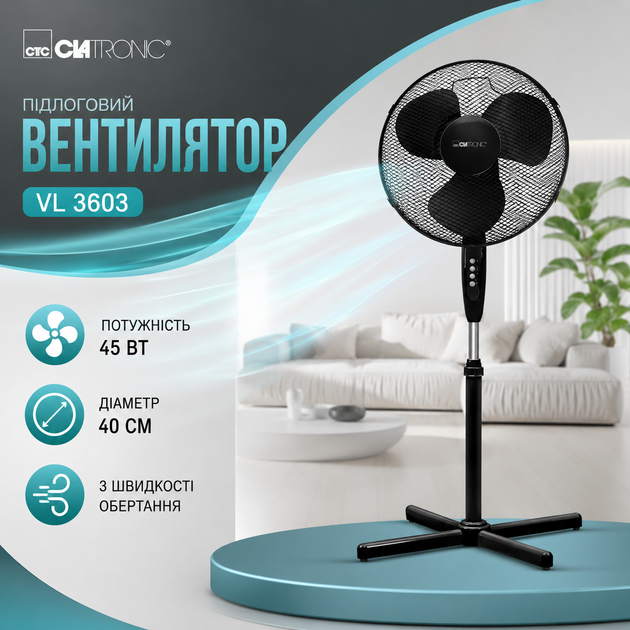 Напольный вентилятор Clatronic VL 3603, черный - изображение 2