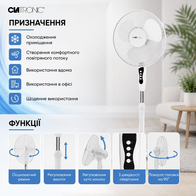 Напольный вентилятор Clatronic VL 3603 S - изображение 6