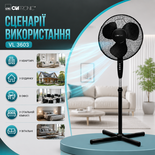 Напольный вентилятор Clatronic VL 3603, черный - изображение 8