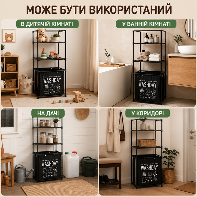 Корзина для белья на колесиках Черная полка для стиральной машинки компактная этажерка для ванной комнаты стеллаж для хранения белья - Фото 5 Корзина для белья на колесиках Черная полка для стиральной машинки компактная этажерка для ванной комнаты стеллаж для хранения белья - изображение 5