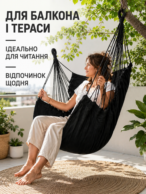 Подвесное кресло-гамак садовое черное 100×130 см до 150 кг с чехлом (49676045) - изображение 4