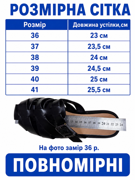 Шлепанцы женские кожаные черные на платформе (2286-71) 37 - Фото 2 Шлепанцы женские кожаные черные на платформе (2286-71) 37 - изображение 2