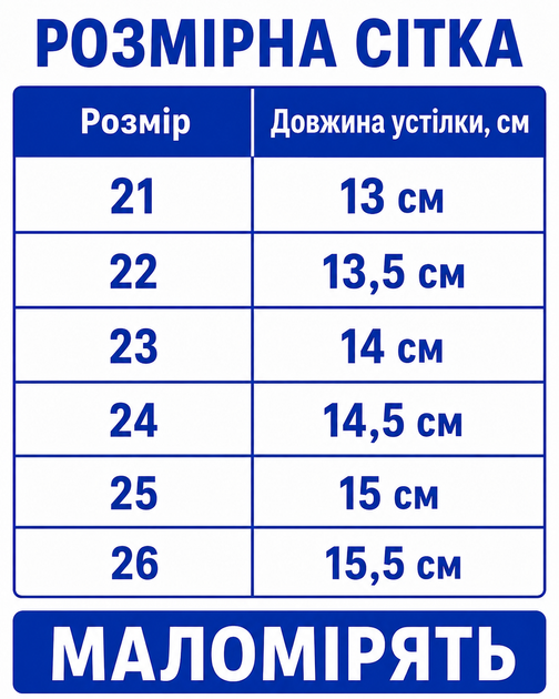 Босоніжки дитячі для хлопчика легкі на липучці з підсвічуванням шкіряні сірі (A20624-2) 23 - зображення 2