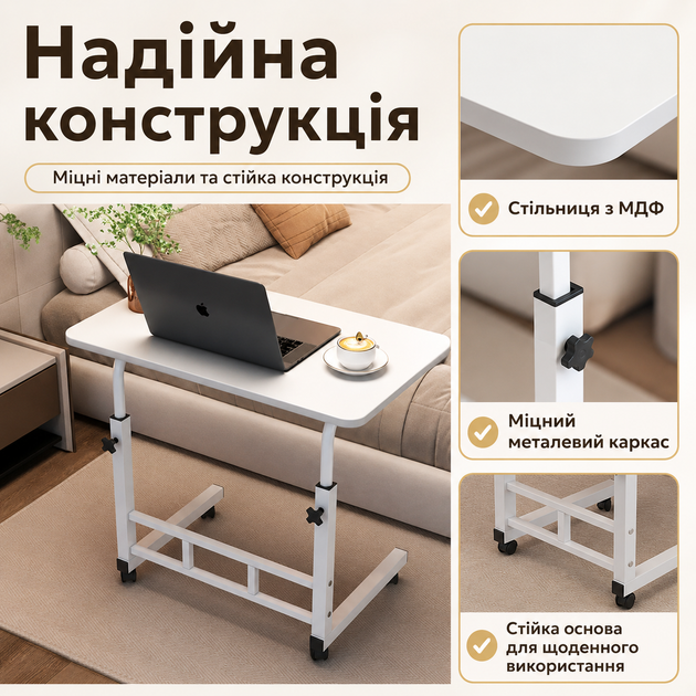 Приставной столик для дома и офиса Регулируемый прикроватный стол для ноутбука на колесах 80×40 см - изображение 3