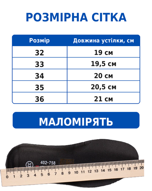 Мокасини дитячі для дівчинки текстильні чорні (402-758) 33 - зображення 2