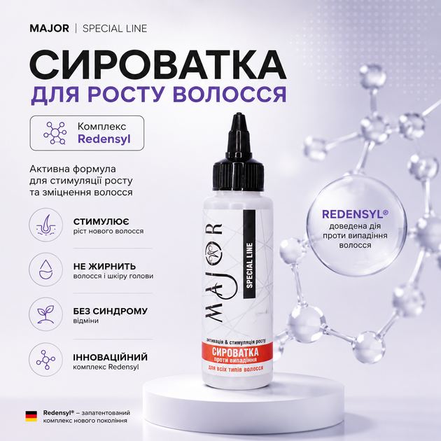 Сыворотка для роста волос и против выпадения MAJOR с комплексом Redensyl, который стимулирует стволовые клетки фуликулы и ниацинамидом, 100 мл без синдрома отмены. - Фото 1 Сыворотка для роста волос и против выпадения MAJOR с комплексом Redensyl, который стимулирует стволовые клетки фуликулы и ниацинамидом, 100 мл без синдрома отмены. - изображение 1
