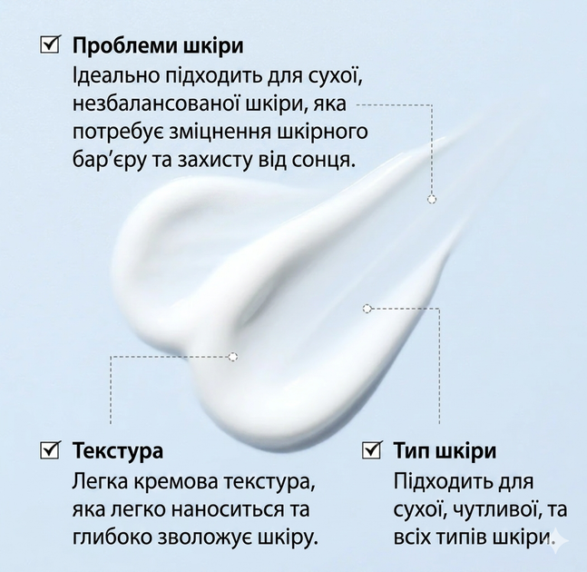 Увлажняющий солнцезащитный крем для лица на химических фильтрах Dr. Althea Aqua Glowing Sunscreen SPF 50+ PA++++ для сияния кожи - изображение 4