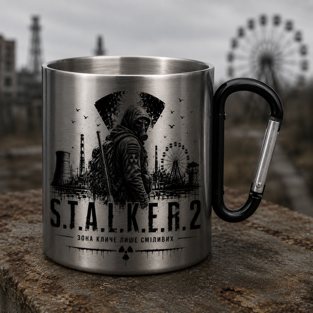 Чашка с карабином S.T.A.L.K.E.R. 2 300 мл. - Фото 1 Чашка с карабином S.T.A.L.K.E.R. 2 300 мл. - изображение 1