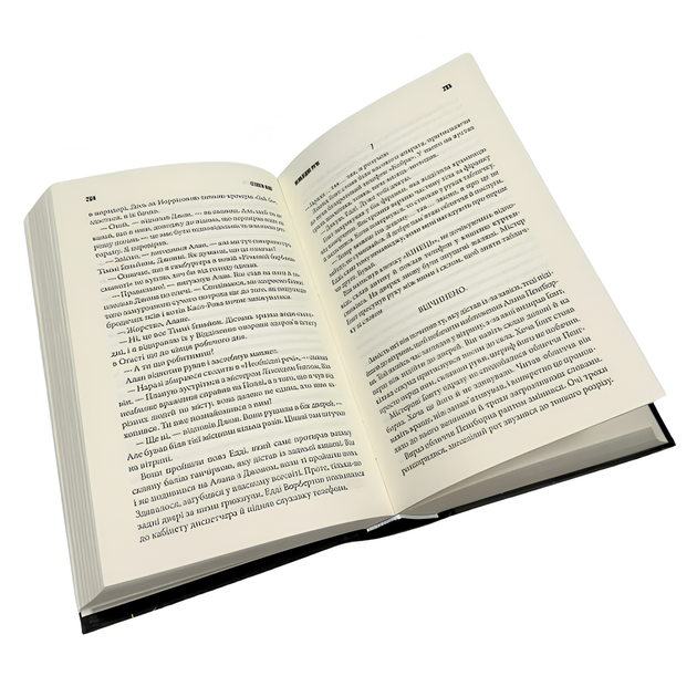 Книга : Необхідні речі. Стівен Кінг - Фото 2 Книга : Необхідні речі. Стівен Кінг - зображення 2