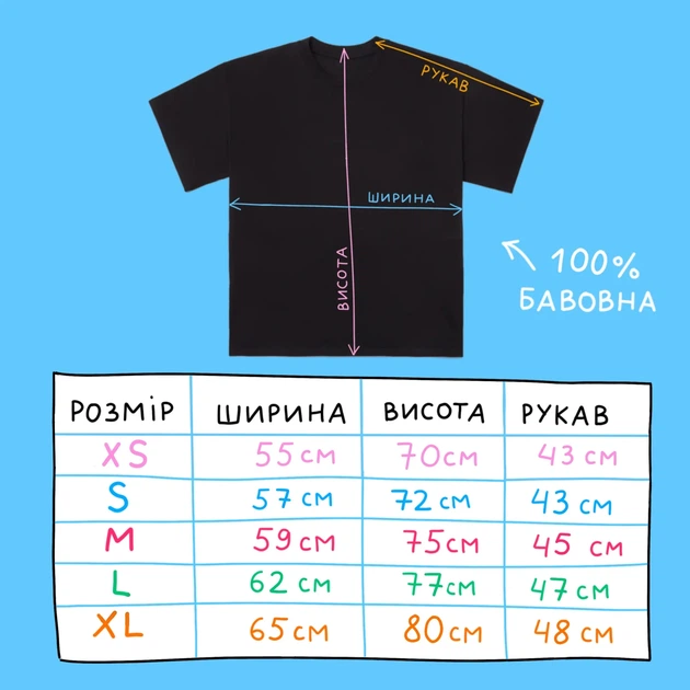 Футболка оверсайз ORNER х Maliunok «Трудоголик» молочная Размер: M - изображение 3