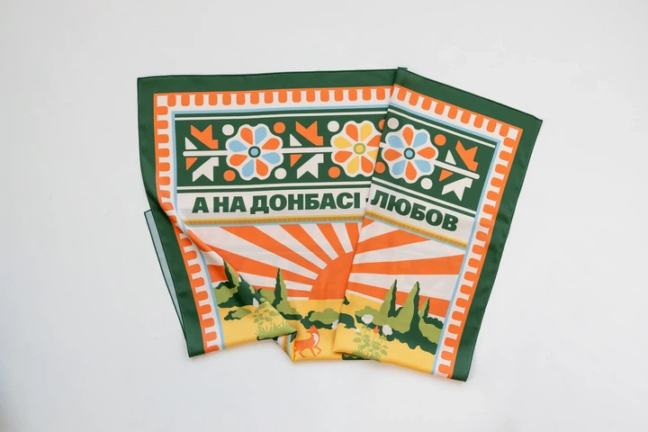 Платок «Восток Украины» (несколько размеров) Размер: 70x70 - изображение 6