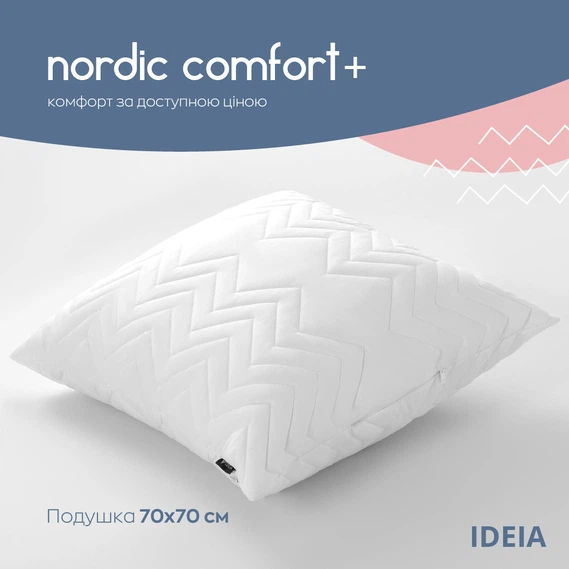 Подушка IDEIA NORDIC COMFORT+ 70х70 см чехол с стежкой и молнией антиаллергенное волокно, белая - изображение 2