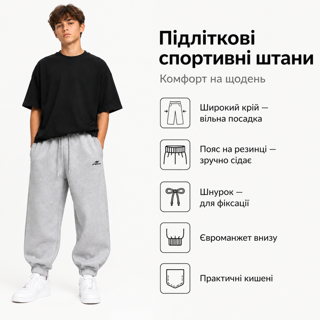 Штаны спортивные KDBB подростковые багги-джоггеры с евроманжетом,Серый, 152 - Фото 4 Штаны спортивные KDBB подростковые багги-джоггеры с евроманжетом,Серый, 152 - изображение 4