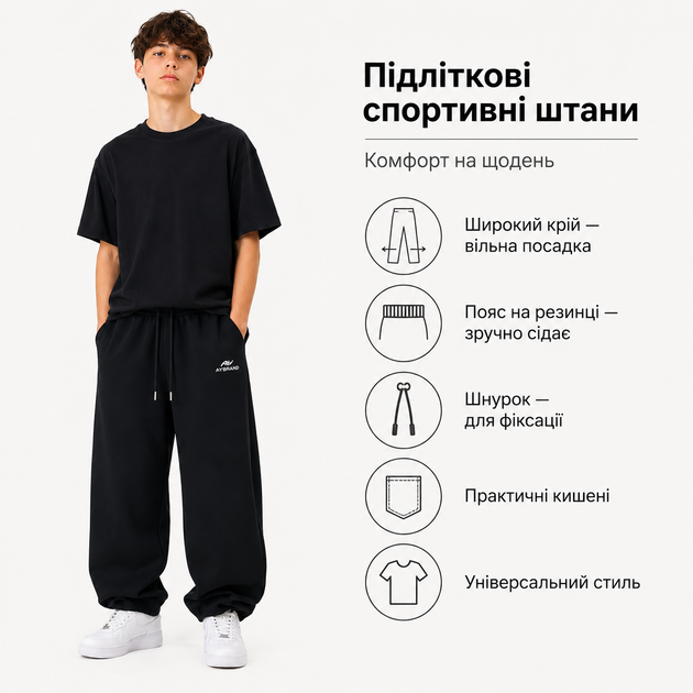 Штаны спортивные KDBB подростковые багги-джоггеры с евроманжетом,Черный, 158 - изображение 3